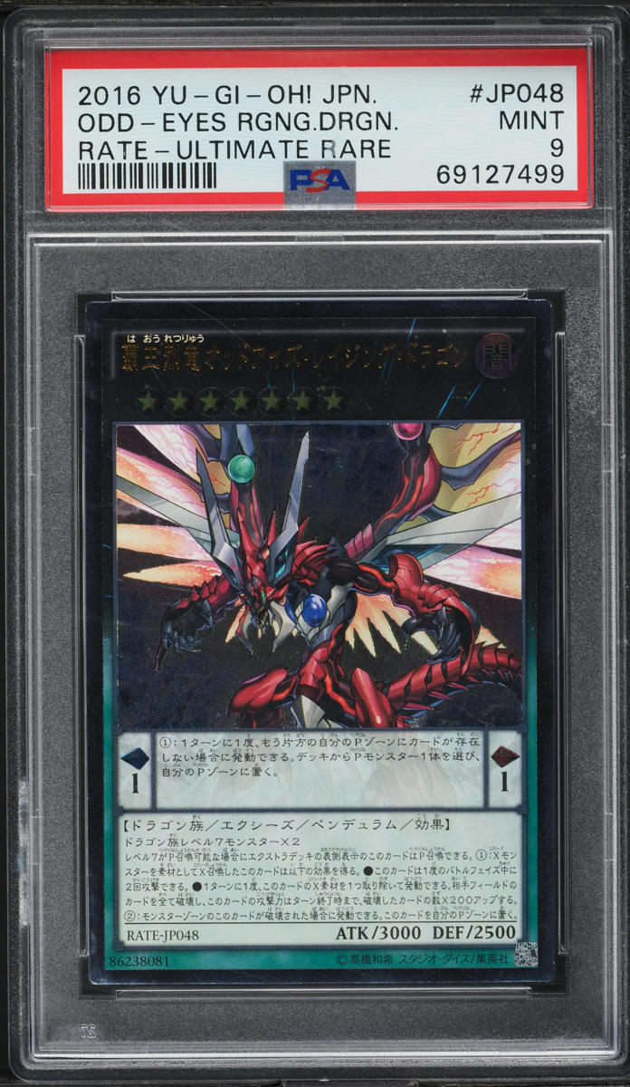 2016 Yu-Gi-Oh! Japanese Raging Tempest Odd-Eyes Raging Dragon #RATE-JP048 PSA 9