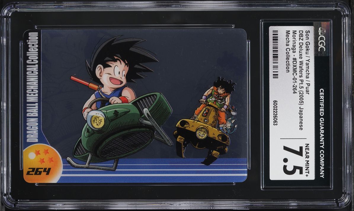 2005 DBZ Morinaga Japanese Deluxe Wafers Pt.5 Mecha Son Goku Yamcha Puar CGC 7.5