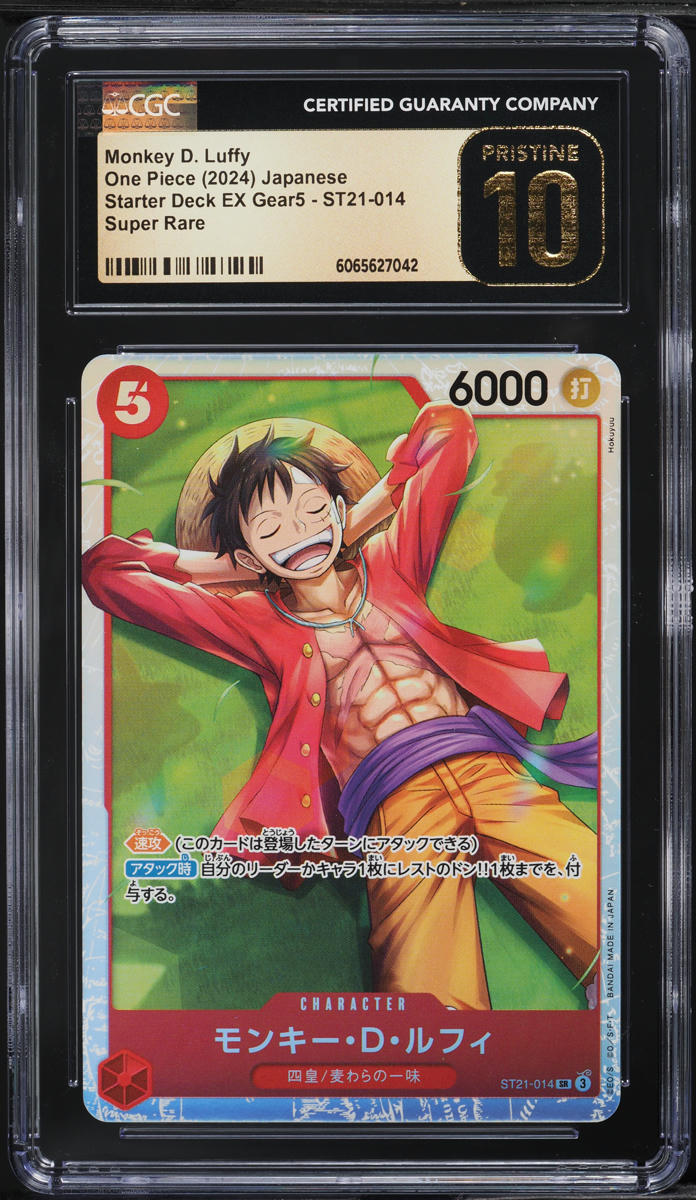 2024 One Piece Japanese Starter Deck EX Gear5 Monkey D. Luffy CGC 10 PRISTINE