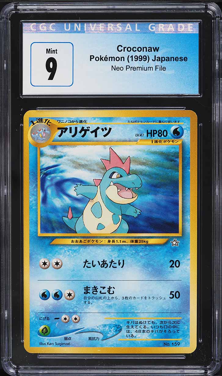 1999 Pokemon Japanese Neo Premium File Croconaw #159 CGC 9 MINT