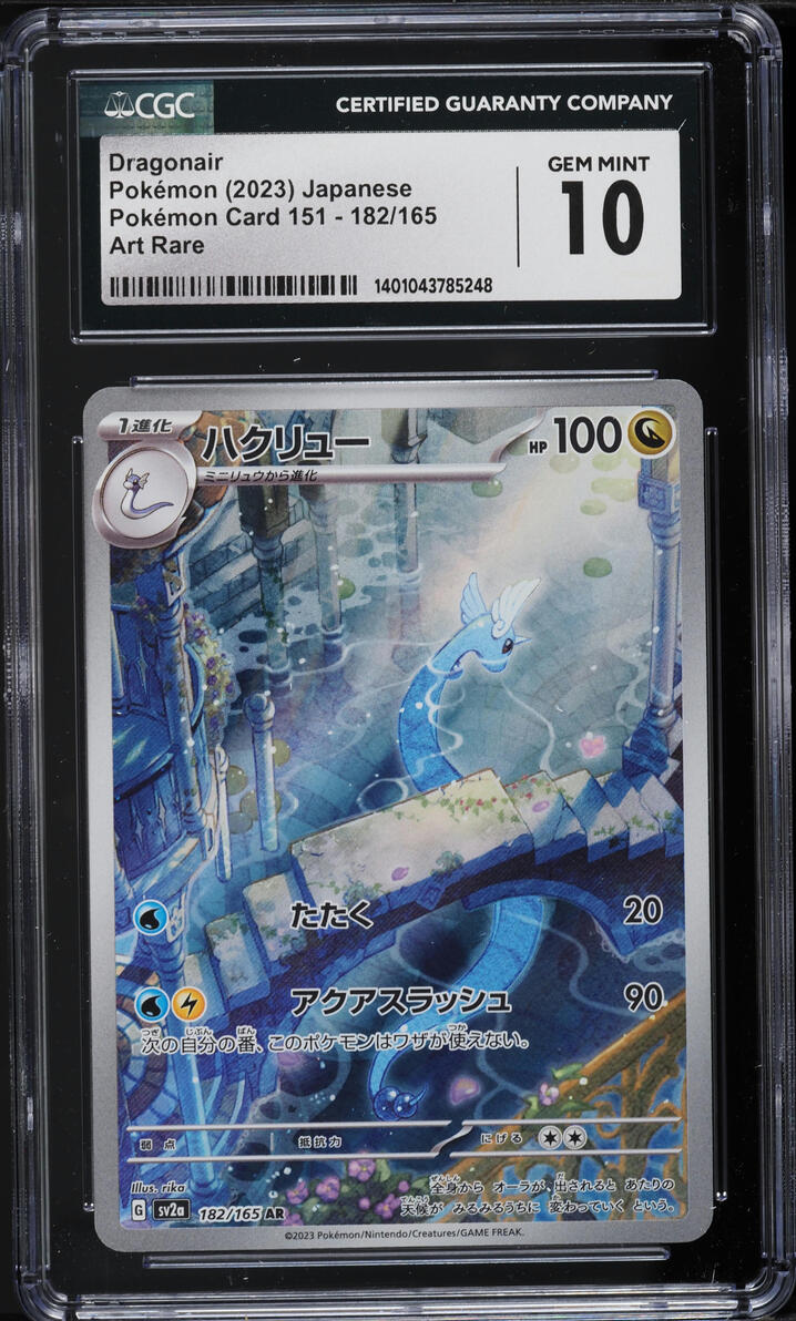 2023 Pokemon Japanese Scarlet & Violet 151 Art Rare Dragonair #182 CGC 10 GEM