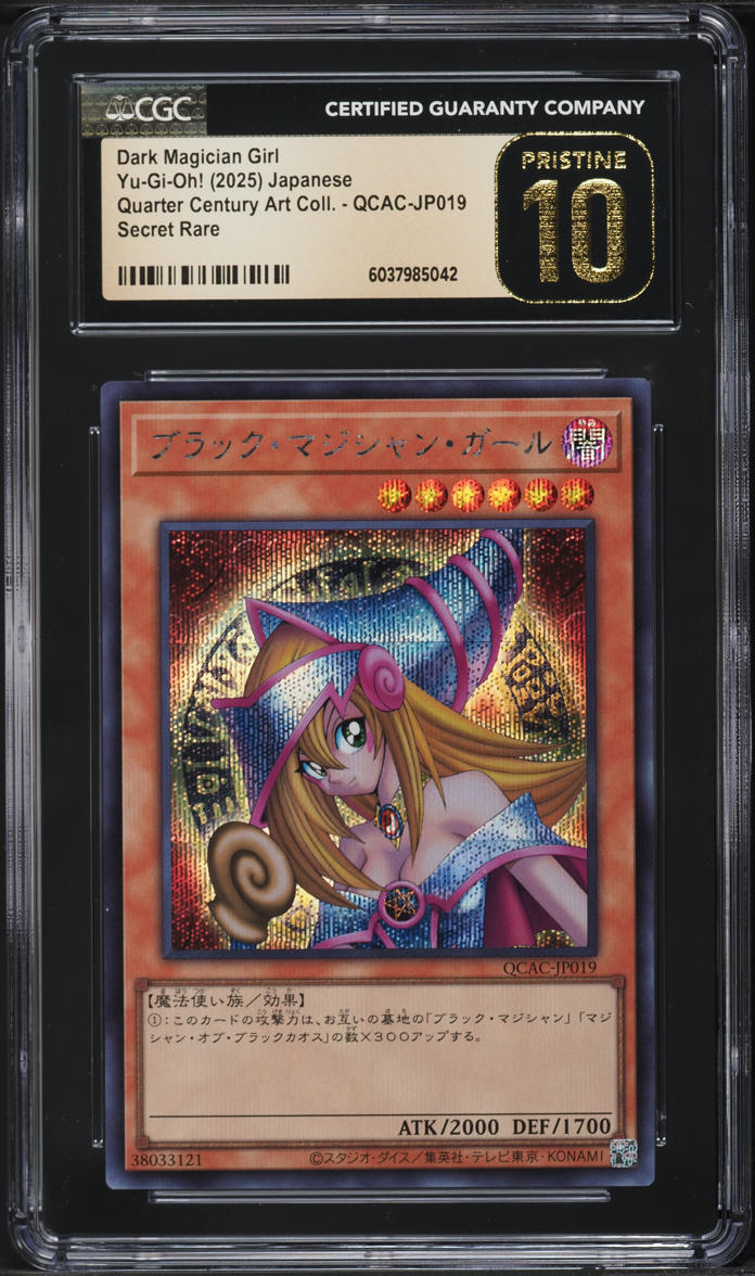 2025 Yu-Gi-Oh! Japanese QCAC Dark Magician Girl #QCAC-JP019 CGC 10 PRISTINE