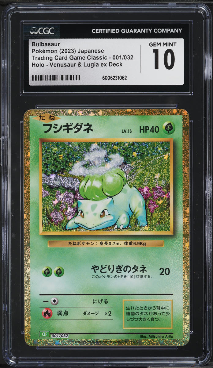 2023 Pokemon Japanese TCG Classic Collection Holo Bulbasaur #1 CGC 10 GEM MINT