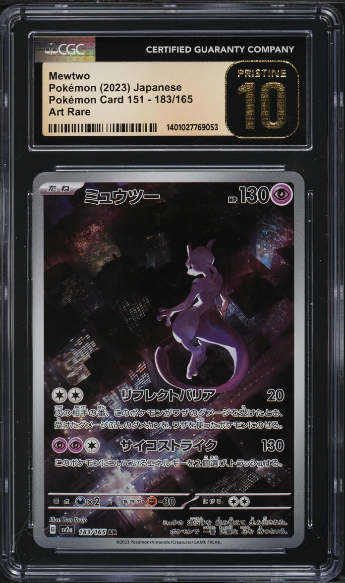 2023 Pokemon Japanese Scarlet & Violet 151 Art Rare Mewtwo #183 CGC 10 PRISTINE