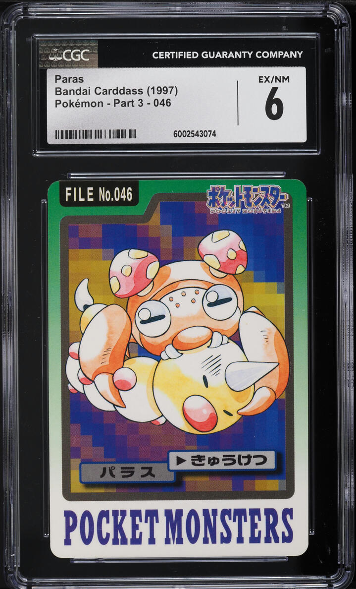 1997 Pokemon Japanese Pocket Monsters Carddass Paras #46 CGC 6 EXMT