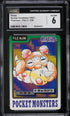 1997 Pokemon Japanese Pocket Monsters Carddass Paras #46 CGC 6 EXMT