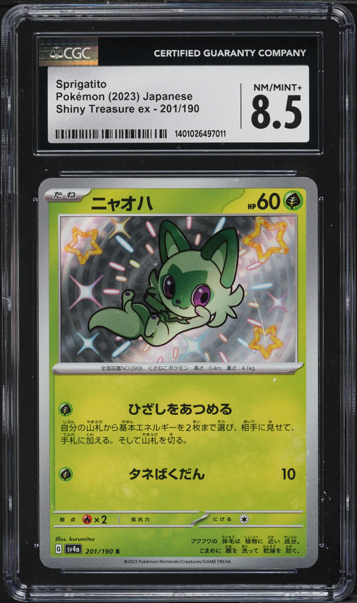 2023 Pokemon Japanese Scarlet & Violet Shiny Treasure EX Sprigatito #201 CGC 8.5