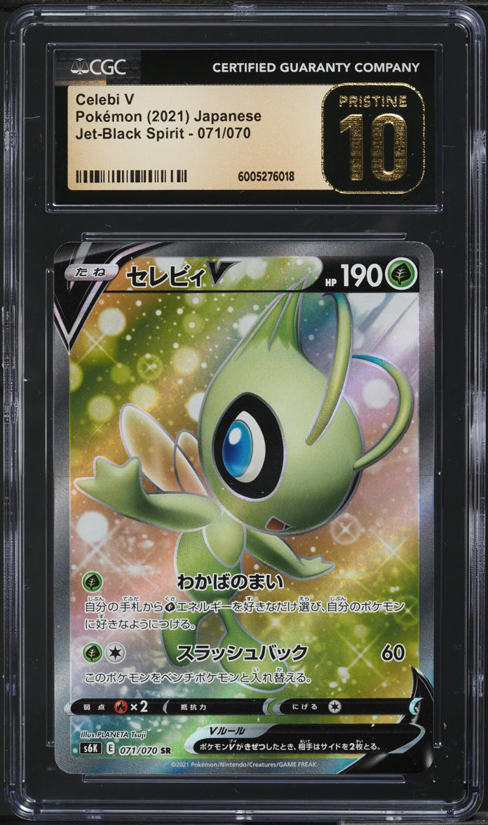 2021 Pokemon Japanese SWSH Jet-Black Spirit Celebi V #71 CGC 10 PRISTINE