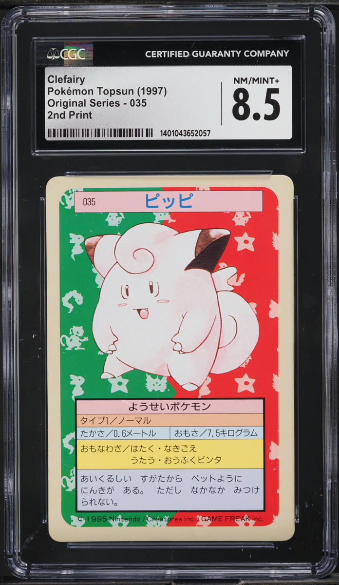 1997 Pokemon Japanese Topsun Green Back Clefairy #35 CGC 8.5 NM-MT+