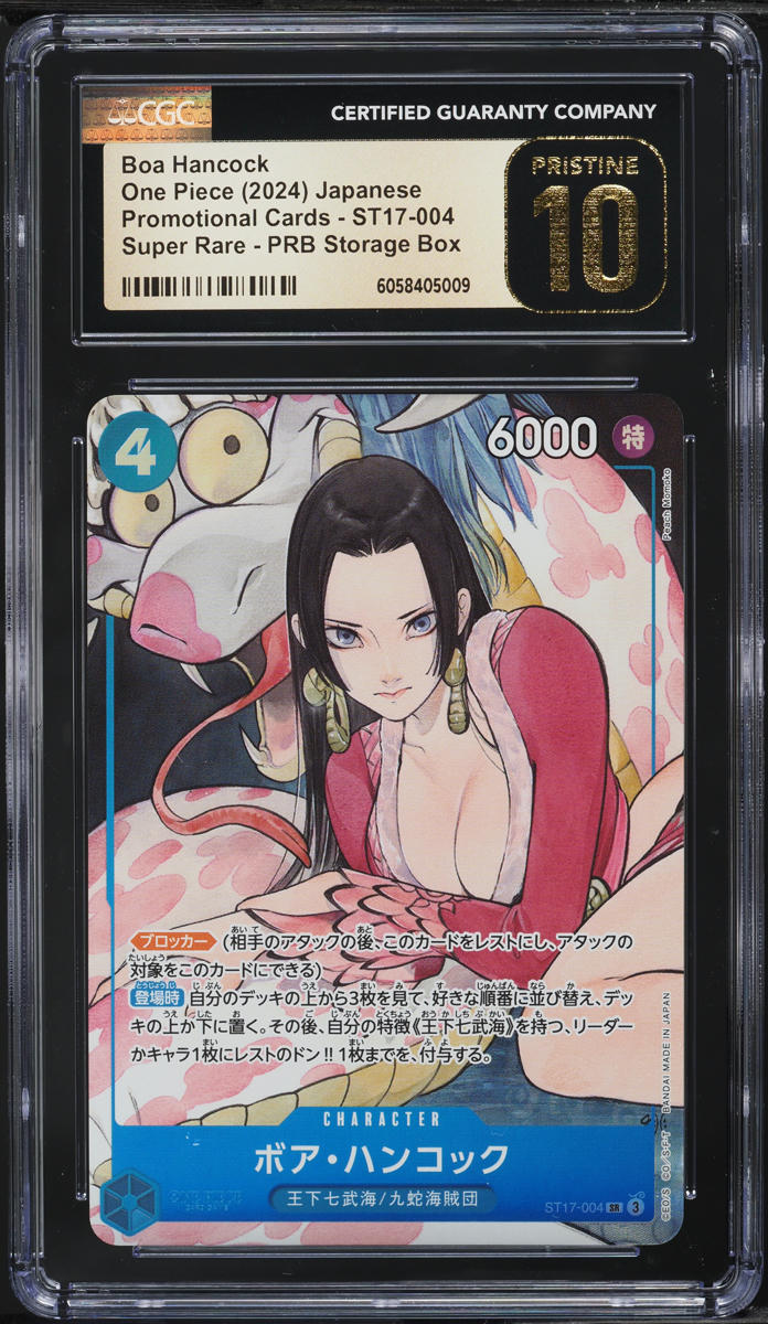 2024 One Piece Japanese Storage Box Boa Hancock #ST17-004 CGC 10 PRISTINE