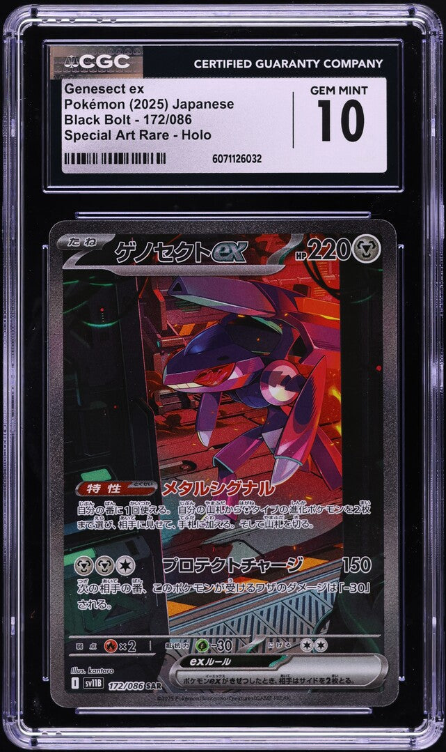 2025 Pokemon Japanese SV Black Bolt SAR Genesect ex #172 CGC 10 GEM MINT