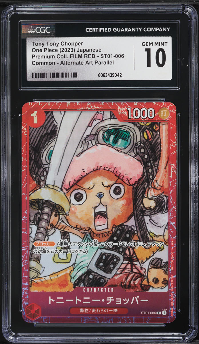 2023 One Piece Japanese Premium Film Red Alt Art Tony Tony Chopper #006 CGC 10