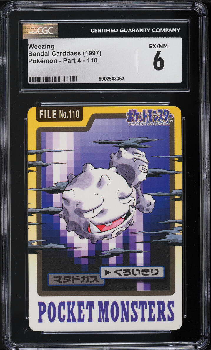 1997 Pokemon Japanese Pocket Monsters Carddass Weezing #110 CGC 6 EXMT