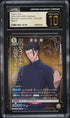 2023 Union Arena Japanese Jujutsu Kaisen Suguru Geto  #JJK-2-003 CGC 10 PRISTINE