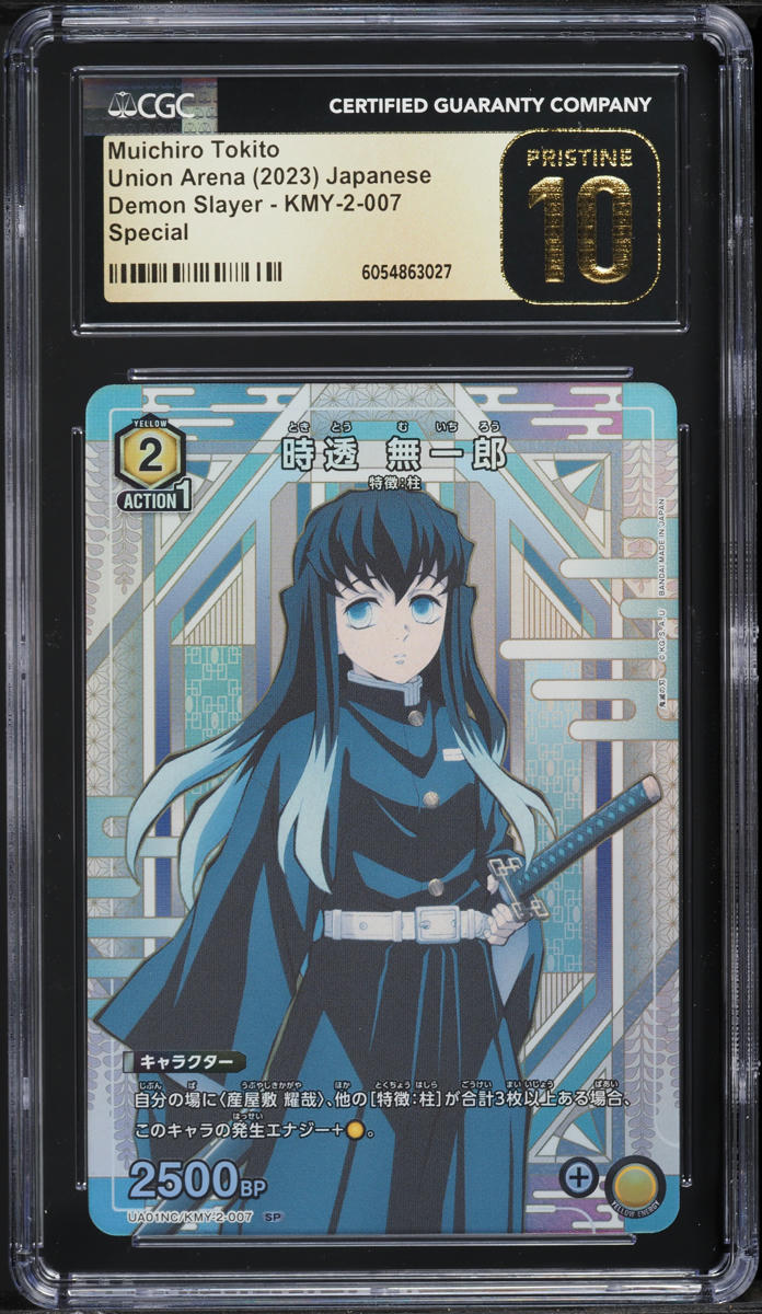 2023 Union Arena Japanese Demon Slayer Muichiro Tokito CGC 10 PRISTINE