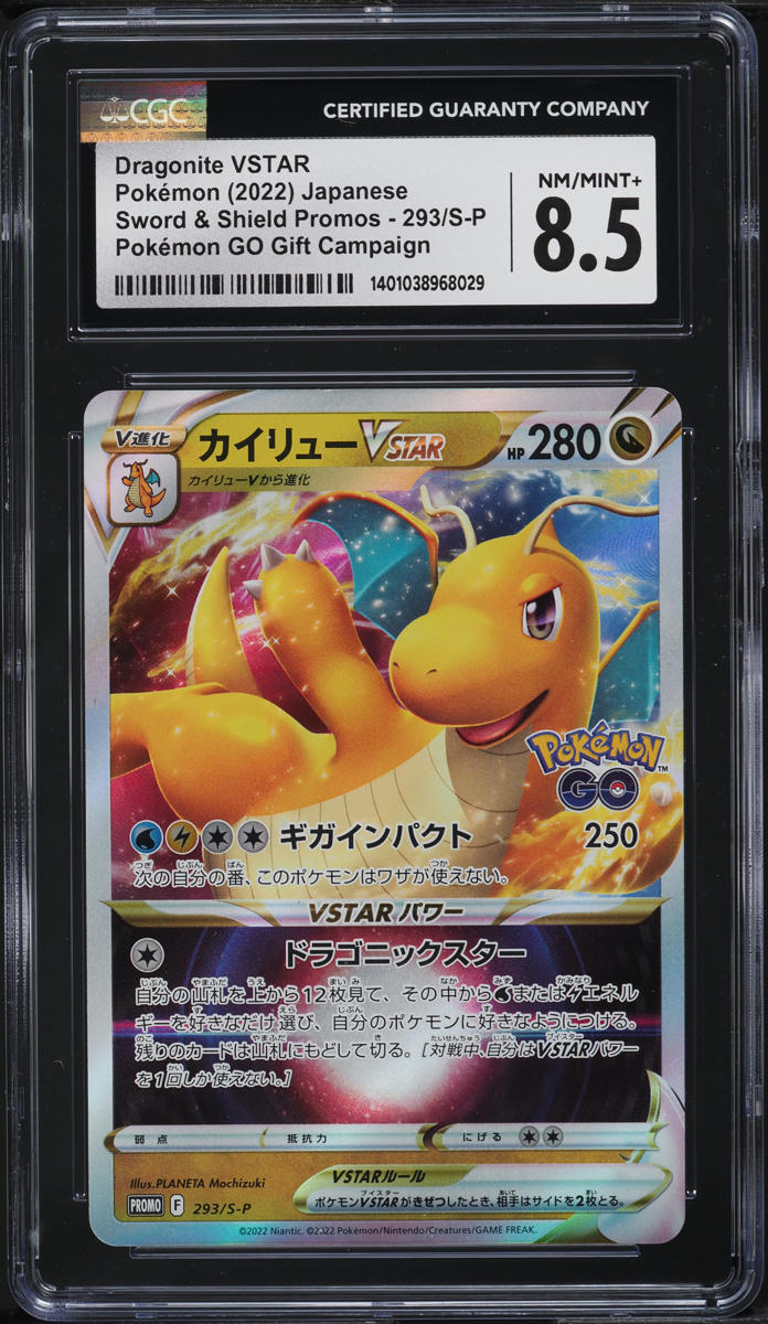 2022 Pokemon Japanese SWSH Pokemon GO Promo Dragonite VSTAR #293 CGC 8.5 NM-MT+