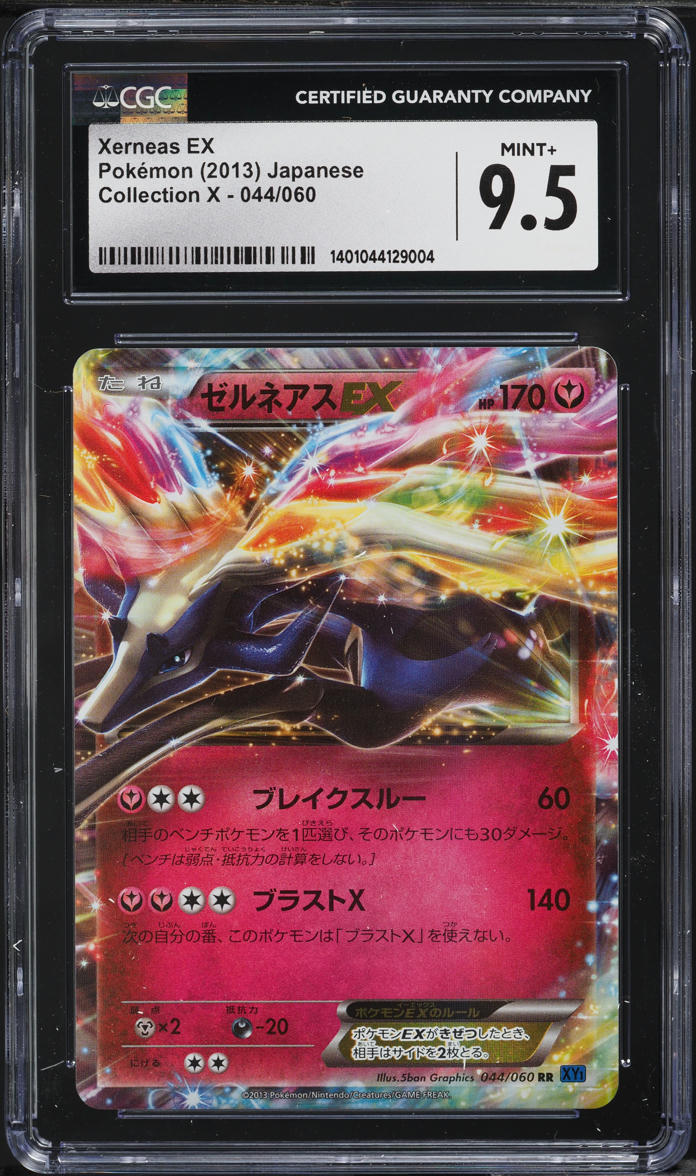 2013 Pokemon Japanese XY Collection X Holo Xerneas EX #44 CGC 9.5 MINT+