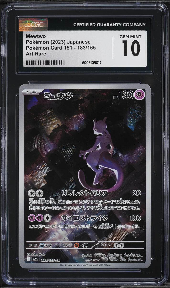 2023 Pokemon Japanese Scarlet & Violet 151 Art Rare Mewtwo #183 CGC 10 GEM MINT