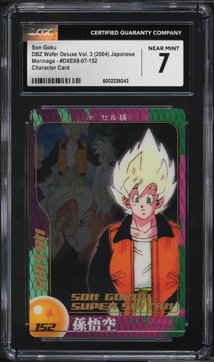 2004 DBZ Japanese Deluxe Wafer Vol 3 Morinaga Son Goku #DXE09-07-152 CGC 7 NRMT