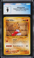 2001 Pokemon Japanese Neo 4 Hitmonchan #107 CGC 9 MINT