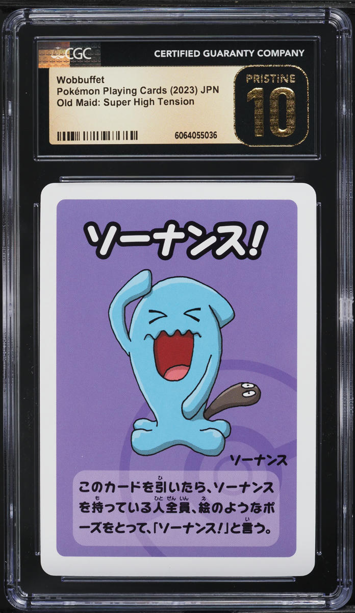2023 Pokemon Japanese Old Maid Super High Tension Wobbuffet CGC 10 PRISTINE