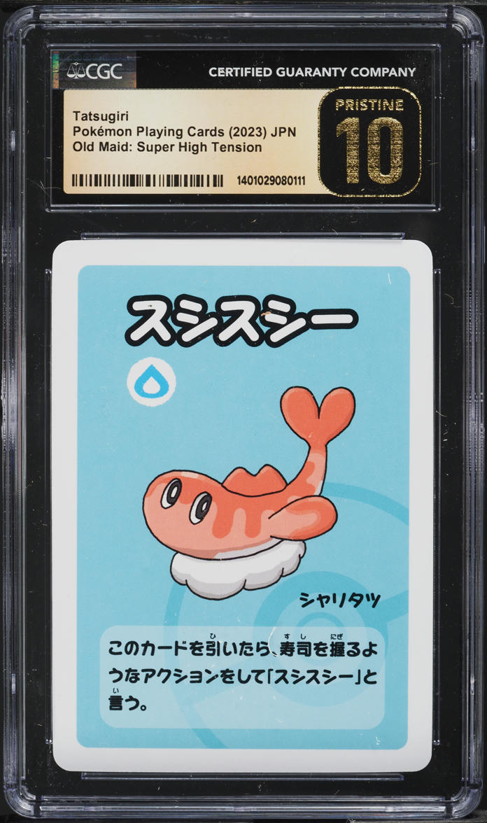 2023 Pokemon Japanese Old Maid Super High Tension Tatsugiri CGC 10 PRISTINE