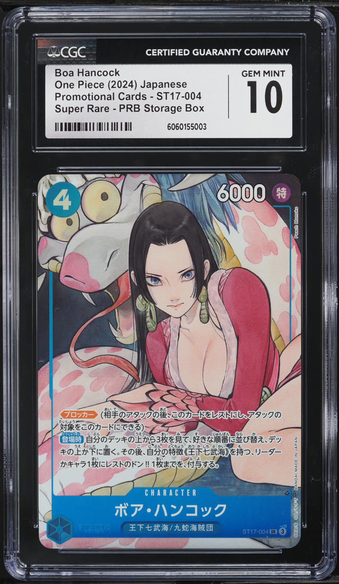 2024 One Piece Japanese Promo PRB Storage Box Boa Hancock #ST17-004 CGC 10 GEM