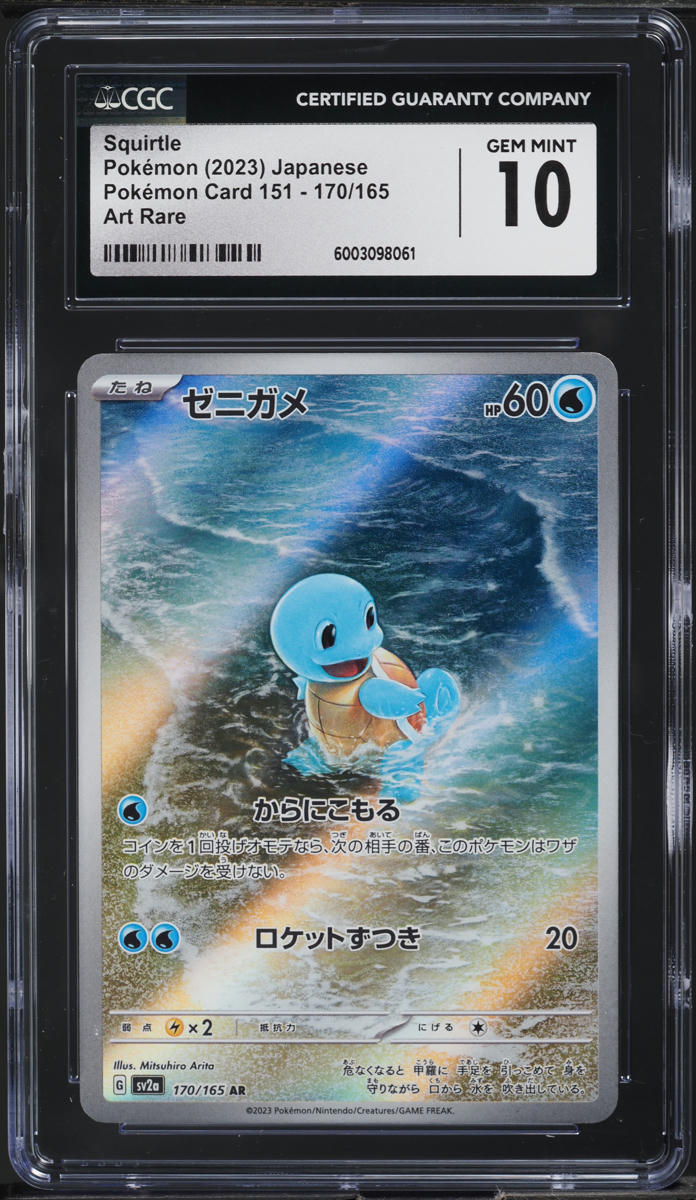 2023 Pokemon Japanese Scarlet & Violet 151 Art Rare Squirtle #170 CGC 10 GEM