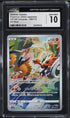 2022 Pokemon Japanese SWSH VSTAR Universe Art Rare Galarian Zapdos #188 CGC 10