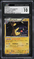 2016 Pokemon Japanese XY Cruel Traitor 1st Edition Holo Ampharos #19 CGC 10 GEM