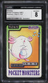 1997 Pokemon Japanese Pocket Monsters Carddass Chansey #113 CGC 8 NM-MT