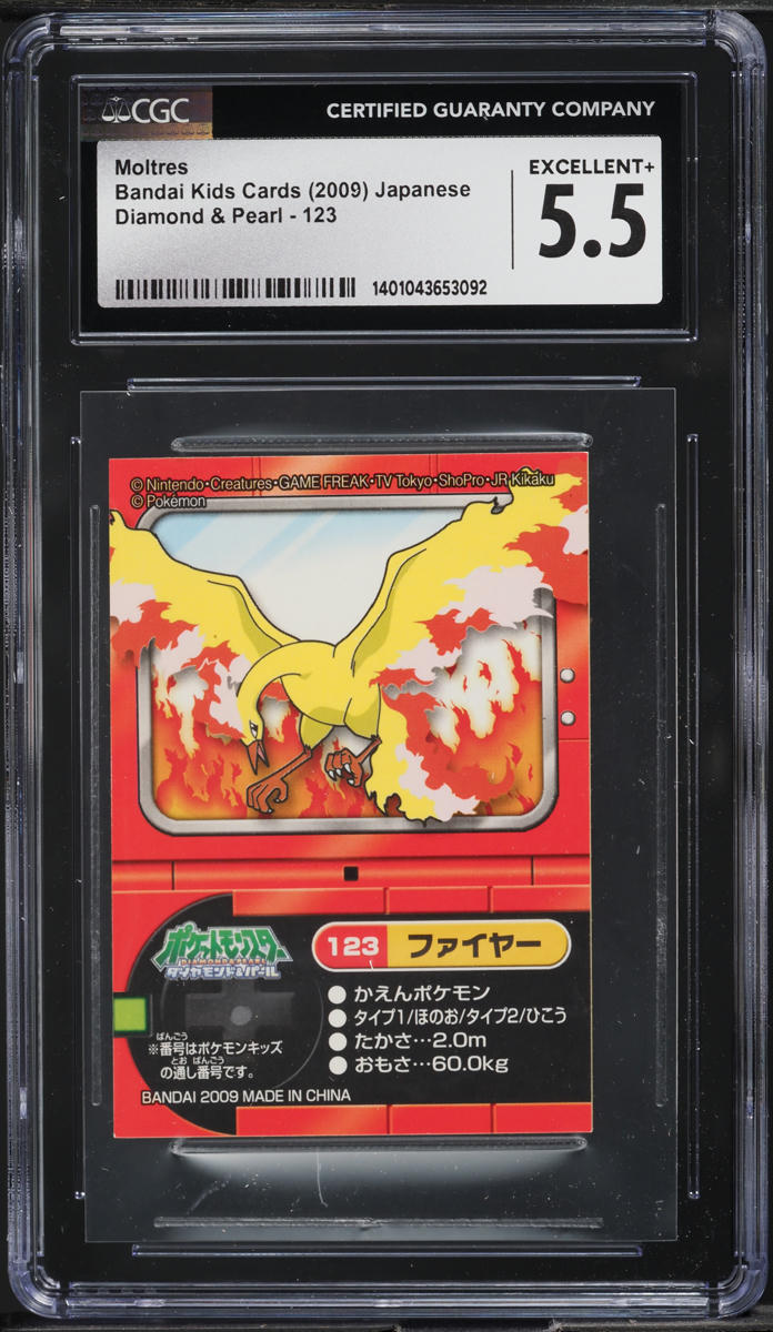 2009 Pokemon Japanese Bandai Kids Diamond & Pearl Moltres #123 CGC 5.5 EX+