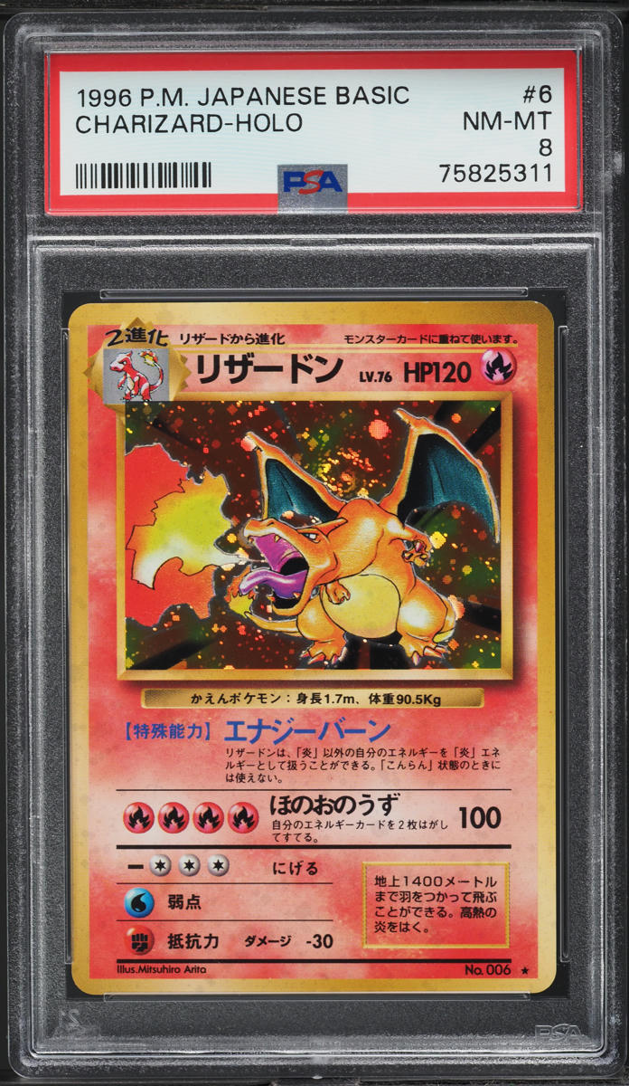1996 Pokemon Japanese Base Set Holo Charizard #6 PSA 8 NM-MT