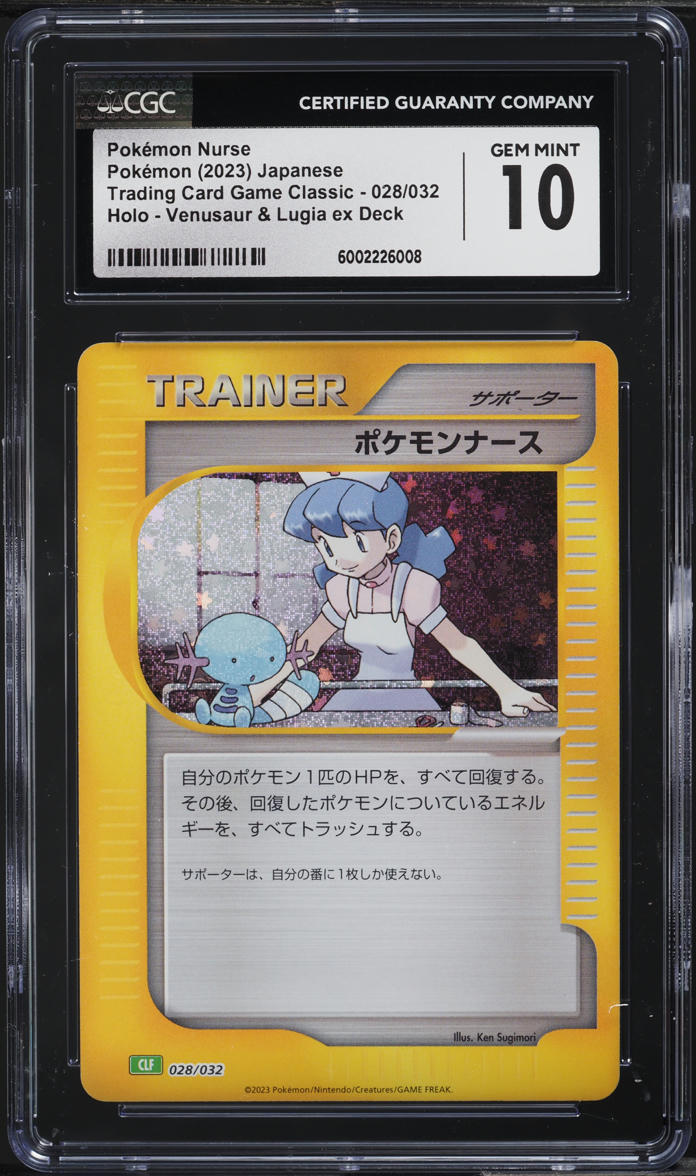 2023 Pokemon Japanese TCG Classic Collection Holo Pokemon Nurse #28 CGC 10 GEM