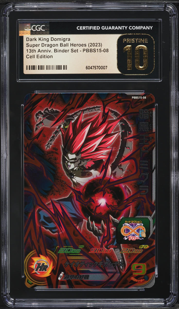 2023 Dragon Ball Super Heroes 13th Anniversary Dark King Domigra #8 CGC 10
