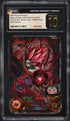 2023 Dragon Ball Super Heroes 13th Anniversary Dark King Domigra #8 CGC 10