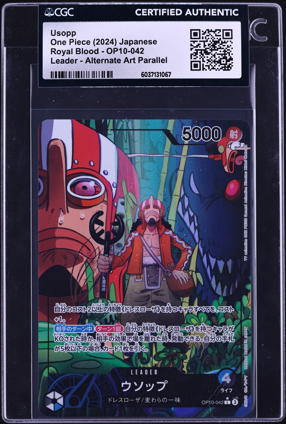 2024 One Piece Japanese Royal Blood Alt Art Parallel Usopp #OP10-042 CGC AUTH