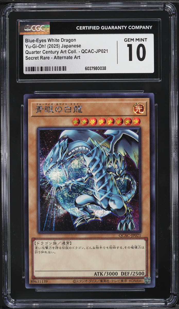 2025 Yu-Gi-Oh! Japanese QCAC Alt Art Blue-Eyes White Dragon #QCAC-JP021 CGC 10