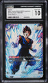 2024 Dragon Ball Super Japanese Fusion World Blazing Aura Vegito CGC 10