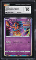 2022 Pokemon Japanese SWSH VSTAR Universe Holo Deoxys #60 CGC 10 GEM MINT