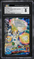 2010 Dragon Ball Heroes Japanese Volume 1 Son Gohan: Kid CGC 8 NM-MT