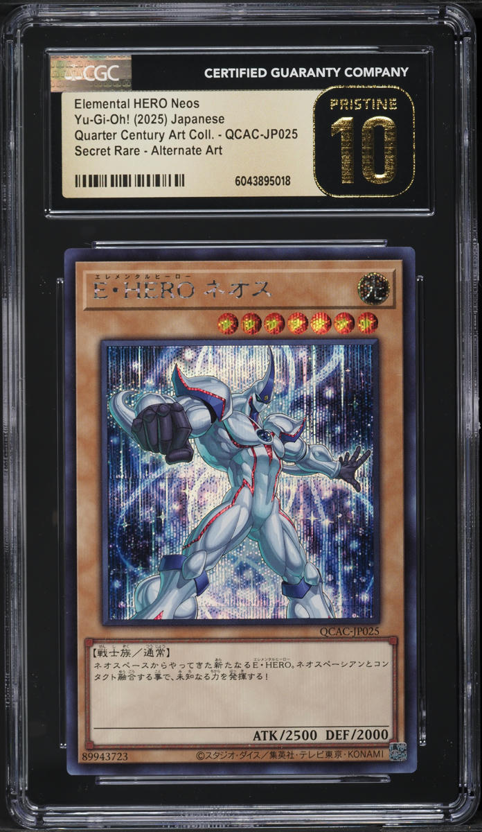 2025 Yu-Gi-Oh! Japanese QCAC Alt Art Elemental HERO Neos #QCAC-JP025 CGC 10