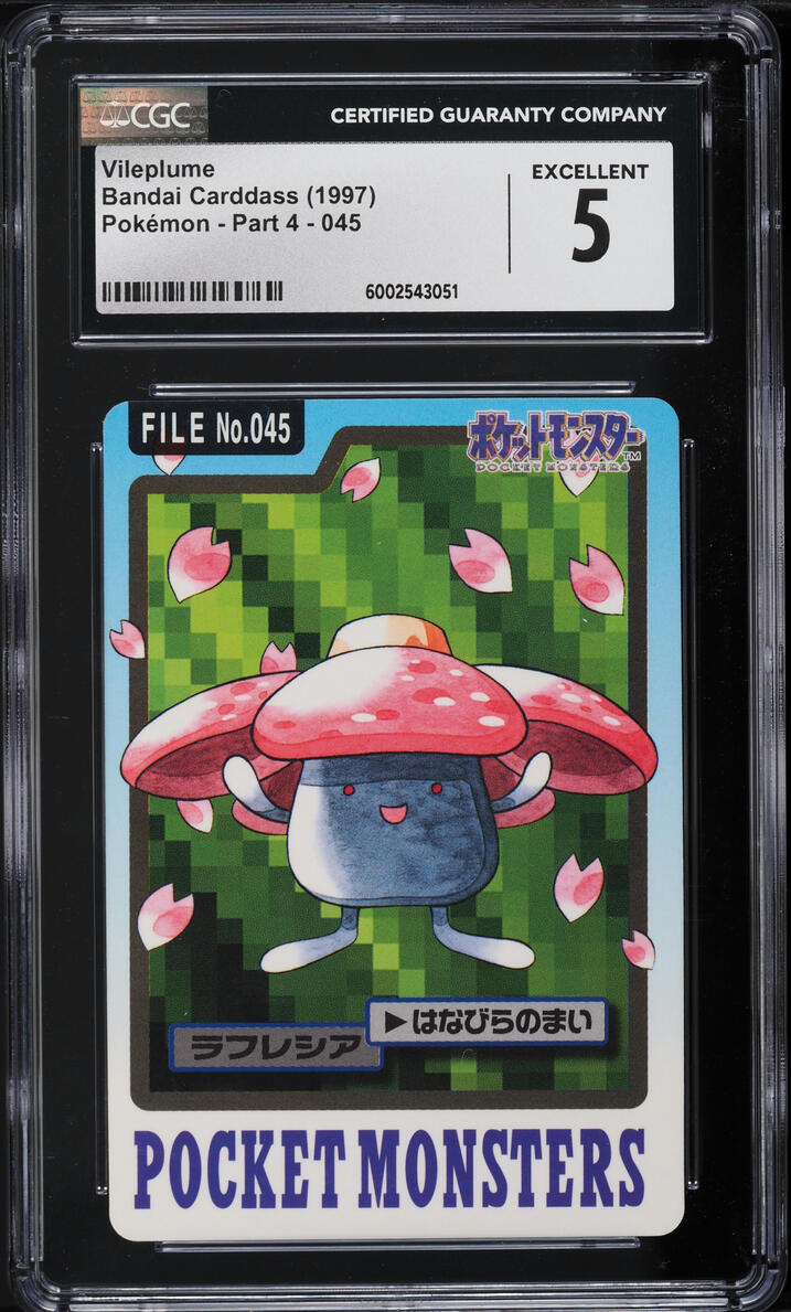 1997 Pokemon Japanese Pocket Monsters Carddass Vileplume #45 CGC 5 EX