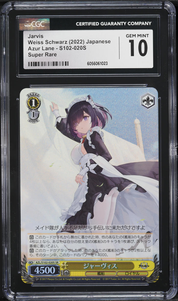 2022 Weiss Schwarz Japanese Azur Lane Jarvis #S102-020S CGC 10 GEM MINT