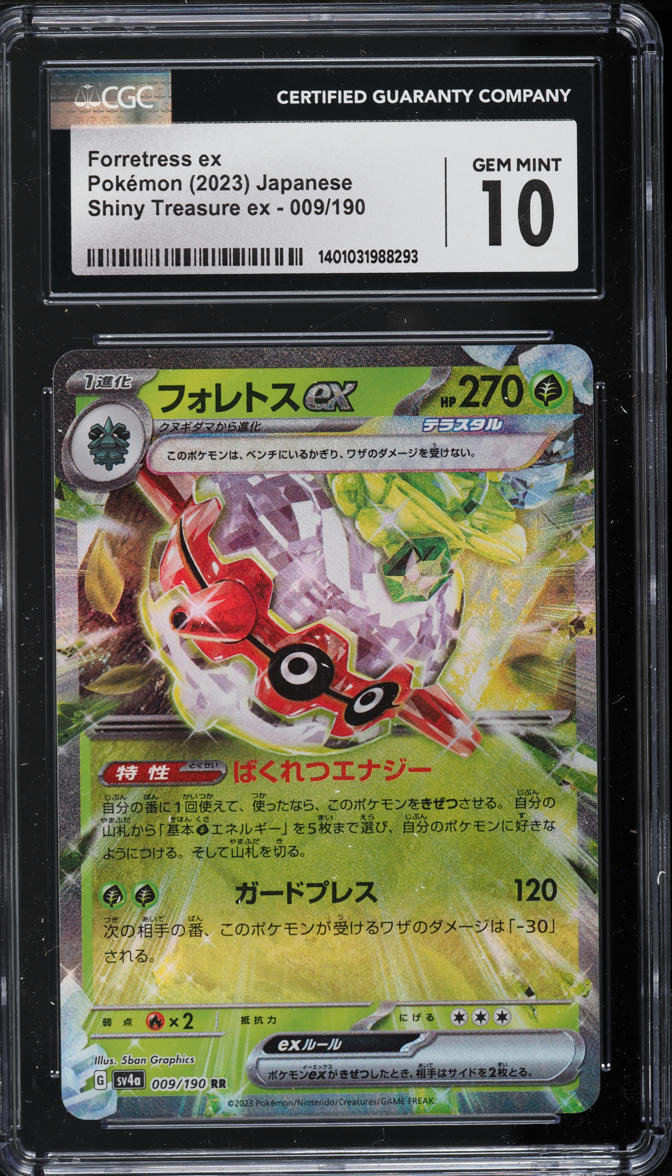 2023 Pokemon Japanese SV Shiny Treasure EX Forretress ex #9 CGC 10 GEM MINT