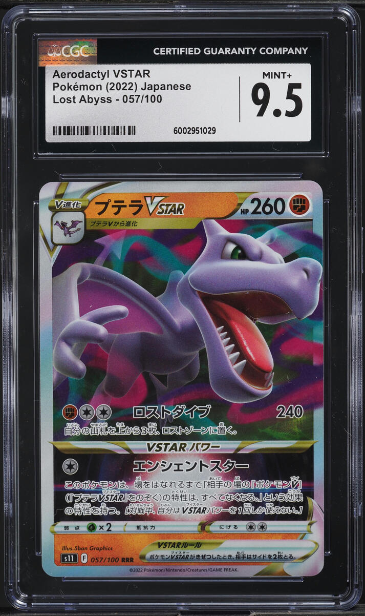 2022 Pokemon Japanese SWSH Lost Abyss Aerodactyl VSTAR #57 CGC 9.5 MINT+