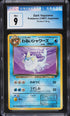 1997 Pokemon Japanese Rocket Gang Dark Vaporeon #134 CGC 9 MINT