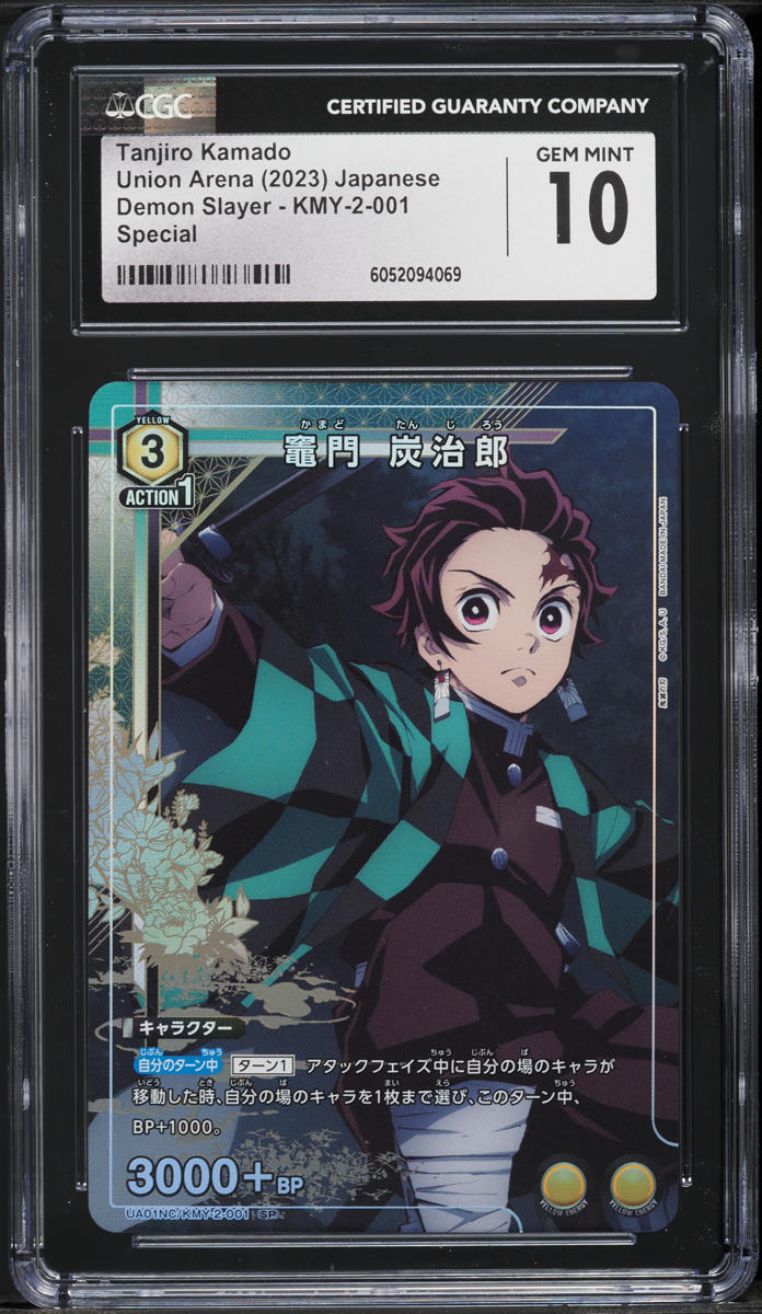 2023 Union Arena Japanese Demon Slayer Special Tanjiro Kamado #KMY-2-001 CGC 10