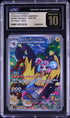 2025 Pokemon Japanese SV Battle Partners AR Iono's Kilowattrel CGC 10 PRISTINE