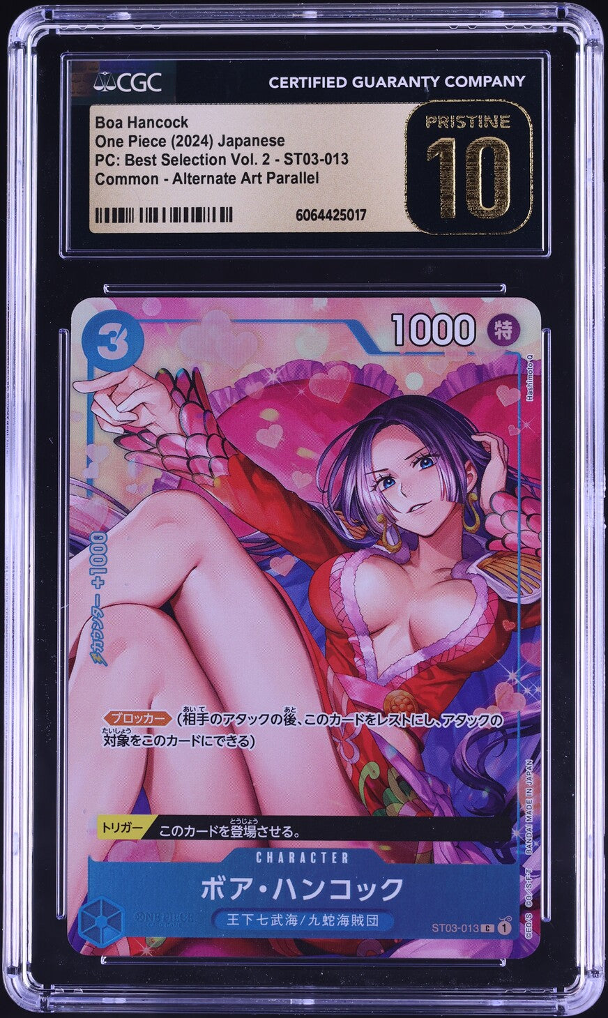2024 One Piece Japanese PC Best Vol. 2 Alt Art Best Boa Hancock #ST03-013 CGC 10 PRISTINE